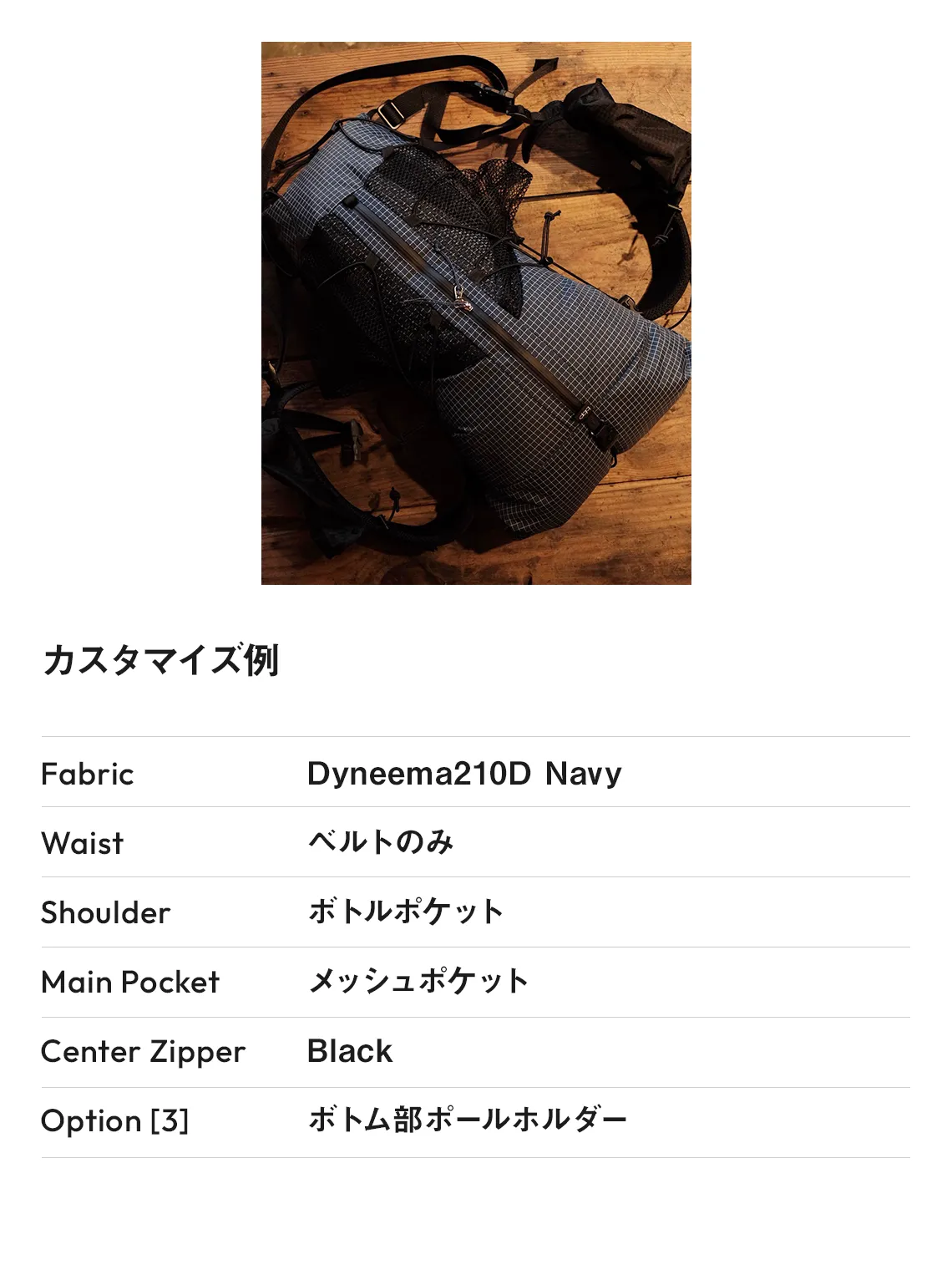 L15カスタマイズ例02