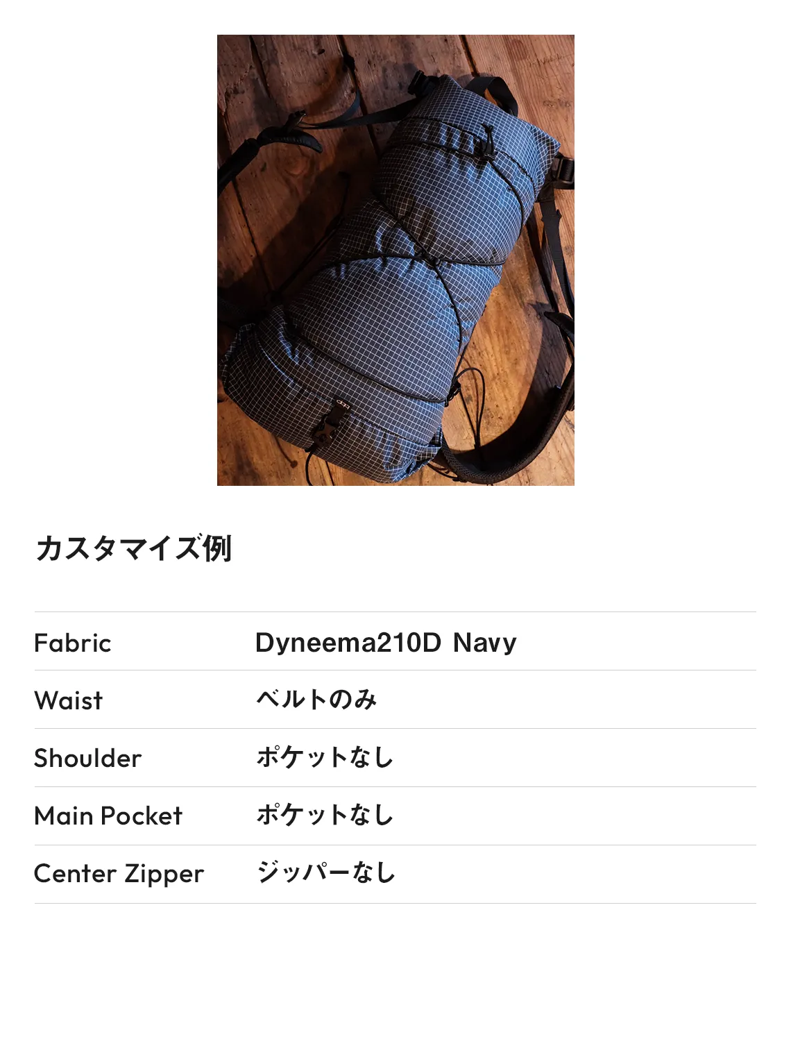 L15カスタマイズ例03